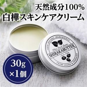 セ・サージクリーム40g : マルアイドラッグ - 通販 - Yahoo!ショッピング
