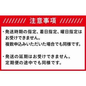 ふるさと納税 75-PG24E新潟県長岡産コシ...の詳細画像4