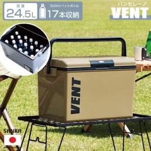 ふるさと納税 いなべ市 オリジナルマット(SeaDek)付ハードクーラー