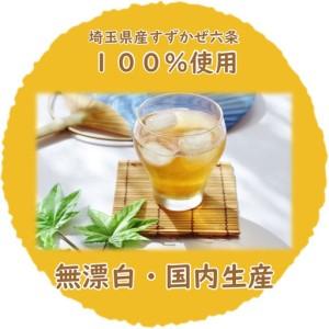 ふるさと納税 まる粒麦茶 15袋入×10個セッ...の詳細画像1