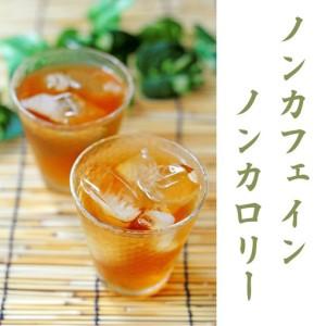 ふるさと納税 まる粒麦茶 15袋入×10個セッ...の詳細画像3