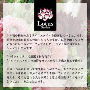 ふるさと納税 SL0220 【4回定期便】「季...の詳細画像3