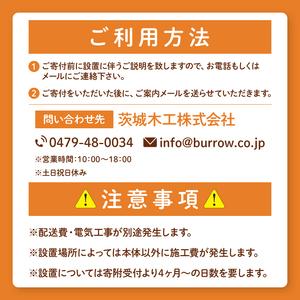 ふるさと納税 小型 バレルサウナ 樽型サウナ ...の詳細画像2