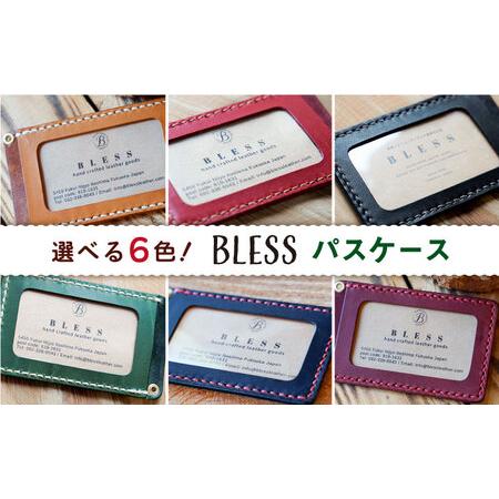 ふるさと納税 【手縫いの本革製品】 パスケース 糸島市 / BLESS 革 レザー 定期入れ [AA...