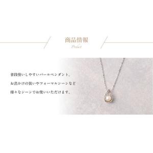 ふるさと納税 SILVER アコヤ真珠 6mm...の詳細画像4