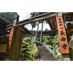 ふるさと納税 開運!近江八幡体験と長命寺で特別...の詳細画像3
