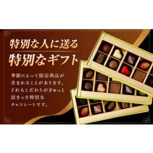 ふるさと納税 【6回定期便】《ギフト》 トリュ...の詳細画像4