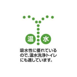 ふるさと納税 【シングル】エリエール トイレッ...の詳細画像2