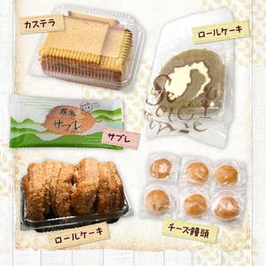 ふるさと納税 【工場直送訳あり品】ケーキ工場の...の詳細画像2