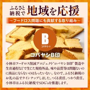 ふるさと納税 【工場直送訳あり品】ケーキ工場の...の詳細画像4