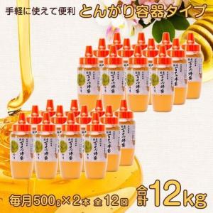 ふるさと納税 【全12回】 定期便 かの蜂 国...の詳細画像2