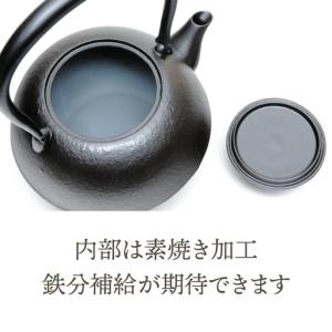 ふるさと納税 南部鉄器 鉄瓶 寒梅美肌鉄瓶 〜...の詳細画像3
