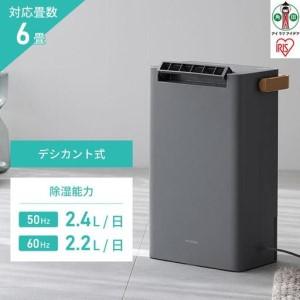 Panasonic（パナソニック） ホットパネルL【DC-PK4-T】【DCPK4T