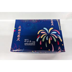 ふるさと納税 サブレー3種 計26枚セット【新...の詳細画像1