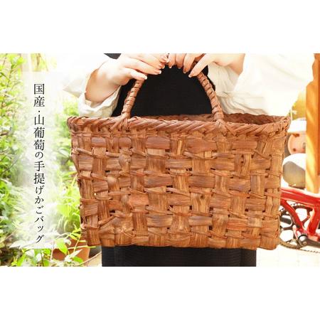 ふるさと納税 【手編みの1点物！】山葡萄のかごバッグ（極太乱れ編み/内袋：トンボ柄赤） 千葉県習志野...