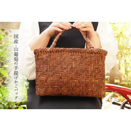 ふるさと納税 【手編みの1点物！】山葡萄のかごバッグ（網代編み/内袋：トンボ柄青） 千葉県習志野市
