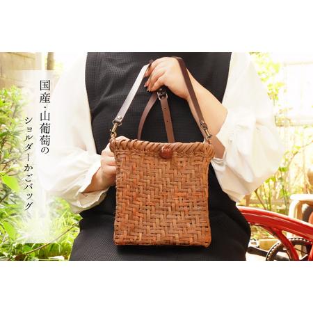 ふるさと納税 【手編みの1点物！】山葡萄のショルダーバッグ（網代編み/内袋：トンボ柄赤） 千葉県習志...