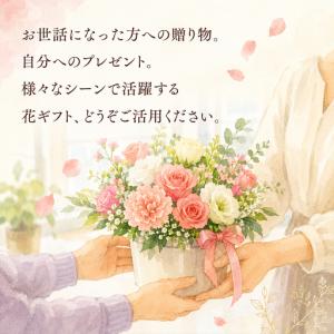 ふるさと納税 フラワーアレンジメント 3000...の詳細画像3