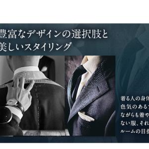 ふるさと納税 スーツ クロークルーム 3万分 ...の詳細画像3