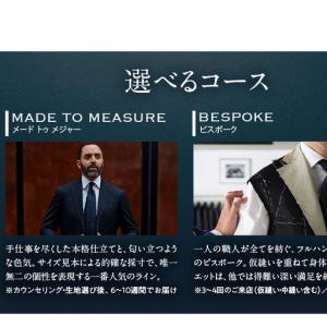 ふるさと納税 スーツ クロークルーム 3万分 ...の詳細画像4