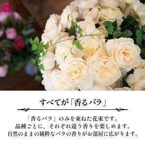 ふるさと納税 バラ 花束 ブーケ 朝摘み Lサ...の詳細画像1