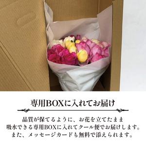 ふるさと納税 バラ 花束 ブーケ 朝摘み Lサ...の詳細画像3