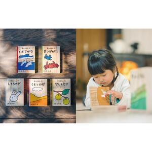 ふるさと納税 木のえほん1〜5巻セット(木箱付...の詳細画像1