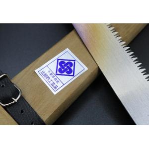 ふるさと納税 【房州鋸】中屋雄造正直「剪定用鋸...の詳細画像1