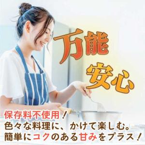 ふるさと納税 【12回定期便】ドレッシング 6...の詳細画像2