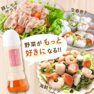ふるさと納税 【12回定期便】ドレッシング 6...の詳細画像3