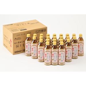 ふるさと納税 【定期便12ヶ月】はとむぎ茶 は...の詳細画像2