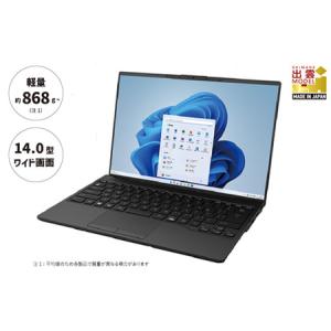 ふるさと納税 ノートパソコン 富士通  LIFEBOOK WU2/H1 Windows11 Core...