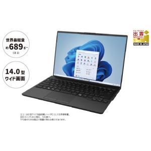ふるさと納税 ノートパソコン 富士通  LIFEBOOK WU-X/H1 Windows11 Cor...