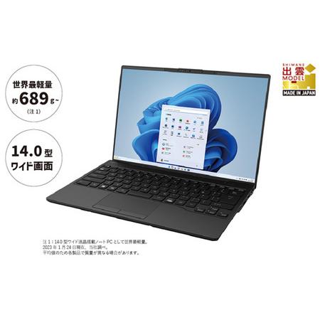 ふるさと納税 ノートパソコン 富士通 LIFEBOOK WU-X/H1 Windows11 Core...