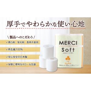 ふるさと納税 定期便 12ヶ月 連続12回 ト...の詳細画像1