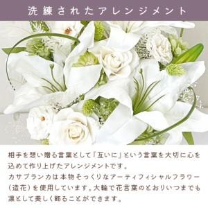 ふるさと納税 偲偲 shishi プリザーブド...の詳細画像1