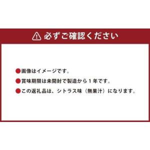 ふるさと納税 経口補水液 スムーズイオン 50...の詳細画像2