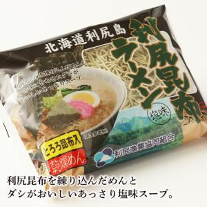 ふるさと納税 【12ヵ月定期便】《利尻漁業協同...の詳細画像1