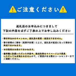 ふるさと納税 【12ヵ月定期便】《利尻漁業協同...の詳細画像3