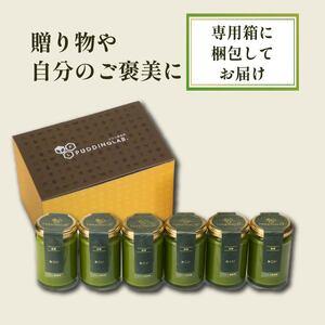 ふるさと納税 【 高級 】 抹茶 プリン『おこ...の詳細画像4