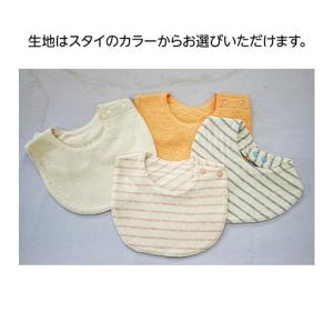 ふるさと納税 オーガニック コットン ベビー服...の詳細画像1