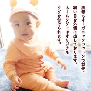 ふるさと納税 オーガニック コットン ベビー服...の詳細画像2