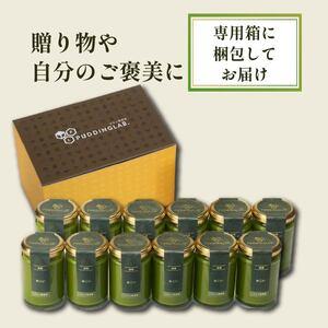 ふるさと納税 【 高級 】 抹茶 プリン『おこ...の詳細画像4