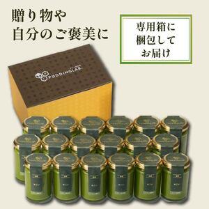 ふるさと納税 【 高級 】 抹茶 プリン『おこ...の詳細画像4