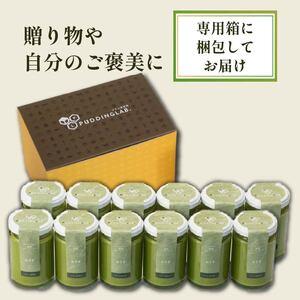 ふるさと納税 【 最高級 】 抹茶 プリン『お...の詳細画像4