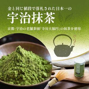 ふるさと納税 【 最高級 】 抹茶 プリン『お...の詳細画像1