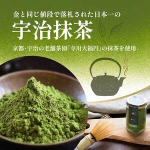 ふるさと納税 【 最高級 】 抹茶 プリン『お...の詳細画像1