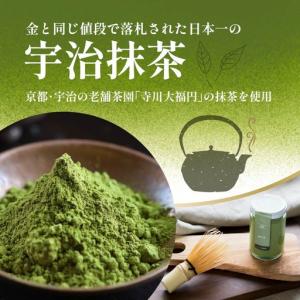 ふるさと納税 【 高級 】 抹茶プリン『おうす...の詳細画像1