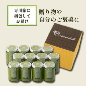 ふるさと納税 【 高級 】 抹茶プリン『おうす...の詳細画像4