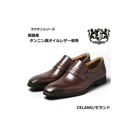 ふるさと納税 CELAND 牛革ラクチン軽量ビジネスシューズ 甲ゴムタイプ 紳士靴 （スワール）ダー...